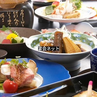 会席料理