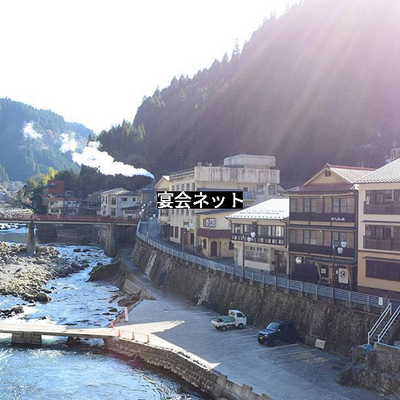 杖立温泉の外観
