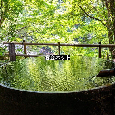 自然の中の露天風呂