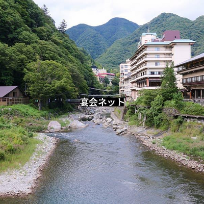 川治温泉