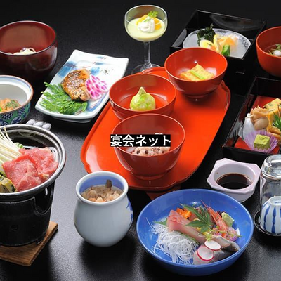 会席料理