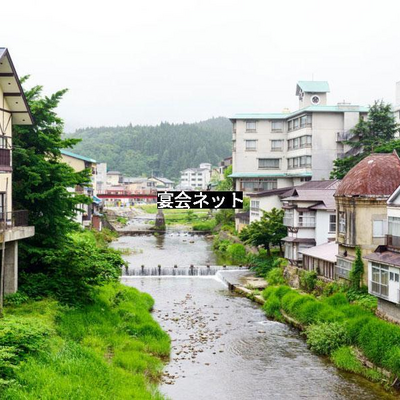 赤倉温泉の景色