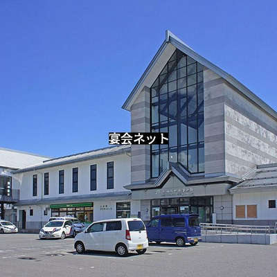 かみのやま温泉駅