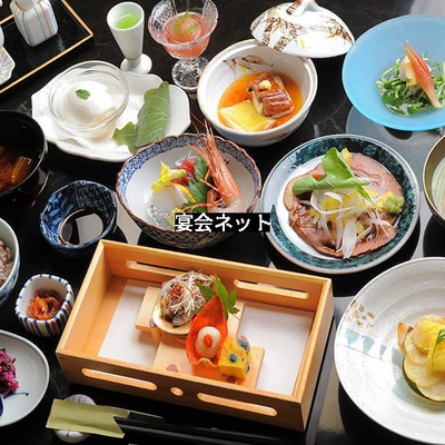 会席料理