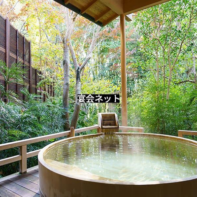 きれいであったまる露天風呂