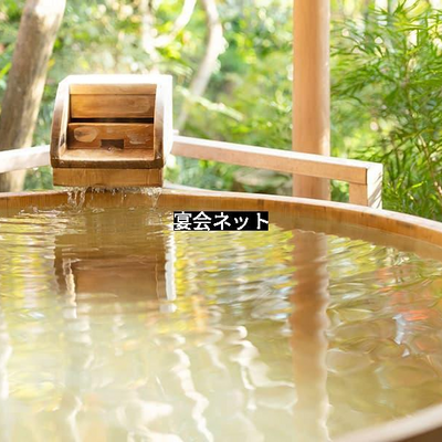 ヒノキの温泉