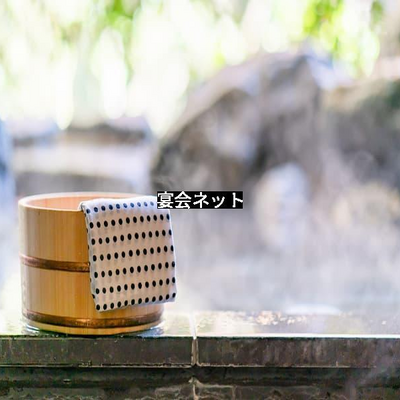 石造りの露天風呂