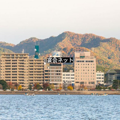 松江しんじ湖温泉の外観