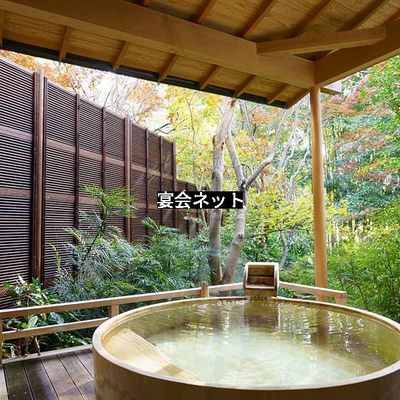 ゆったり露天風呂