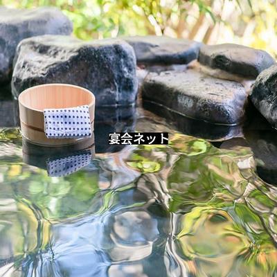 透き通る温泉