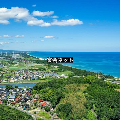 はわい温泉