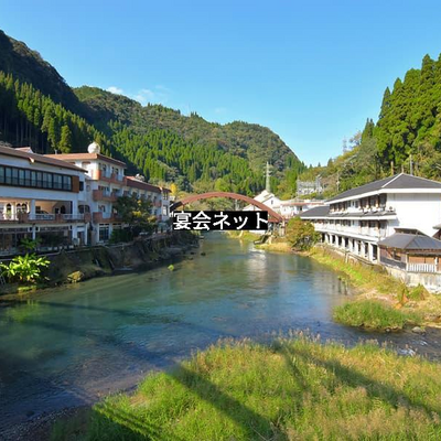 妙見温泉