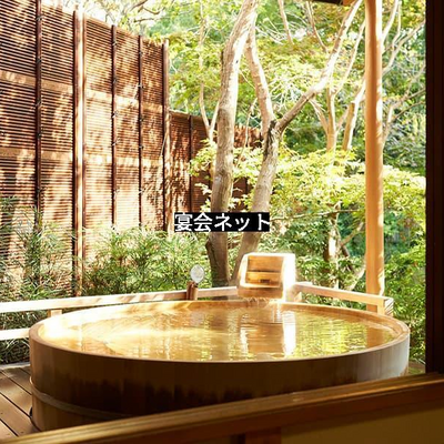 田舎の風景を味わえる温泉