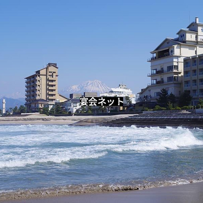 鳥取温泉