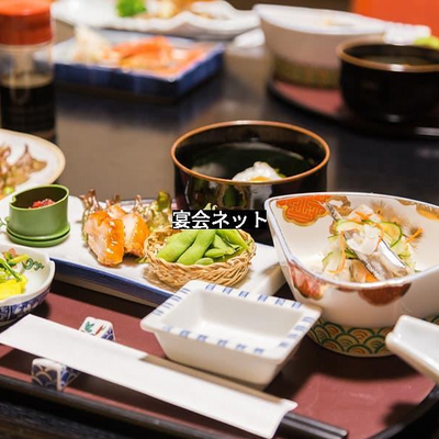 会席料理