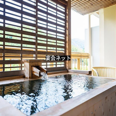 源泉かけ流しのお風呂