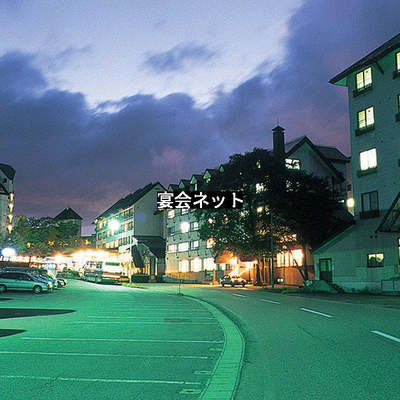 田沢湖高原温泉の外観