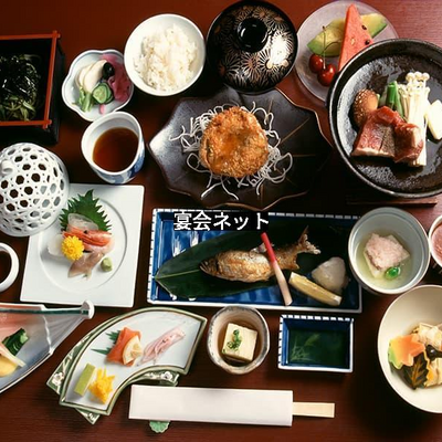 会席料理