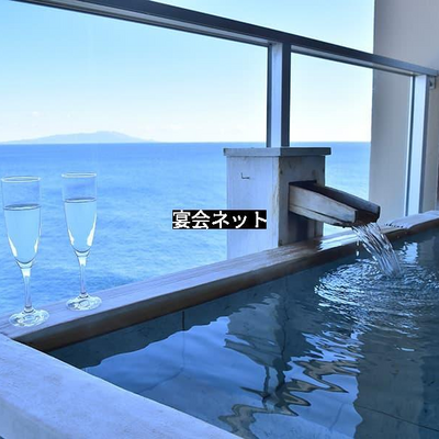 海辺の温泉