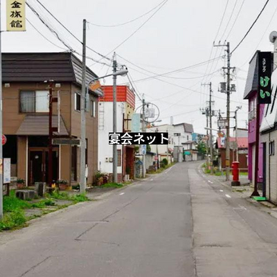 長万部温泉の町並み