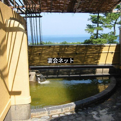 鵜の浜温泉日帰り温泉