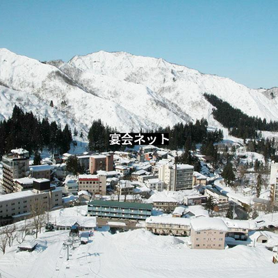 大湯温泉の町並み