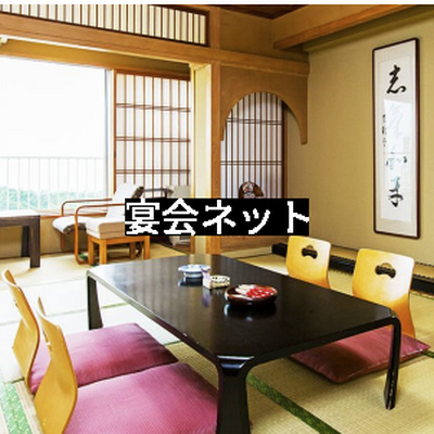 サンバレー那須 部屋