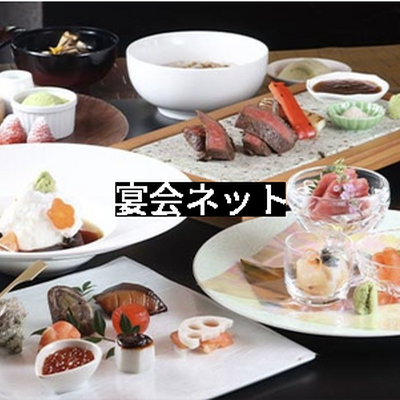 サンバレー那須 料理