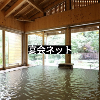 サンバレー那須 大浴場