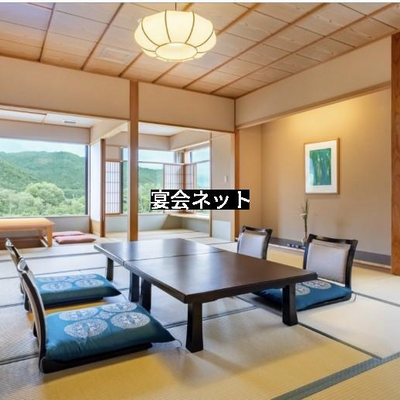 2緑翠亭 景水 部屋