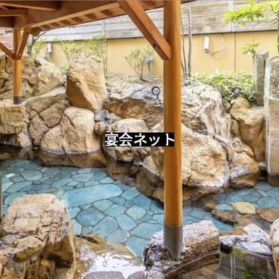 緑翠亭 景水 風呂2