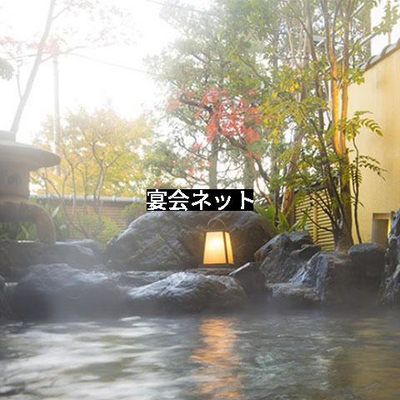 浜とく 露天風呂