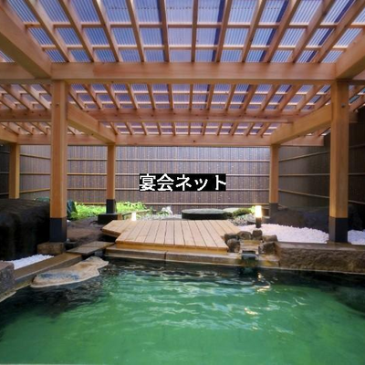 ひさご荘 露天風呂