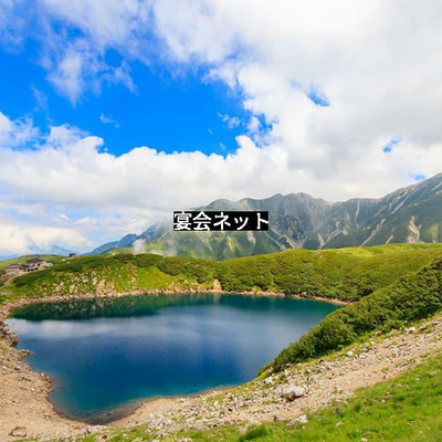 折立