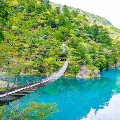 寸又峡