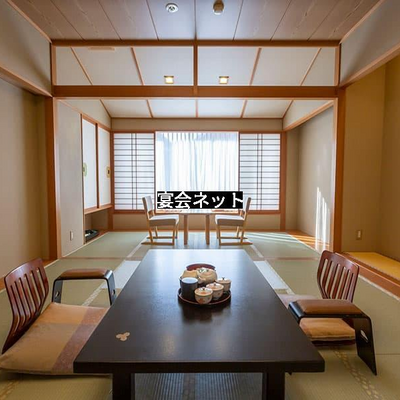 広いお部屋