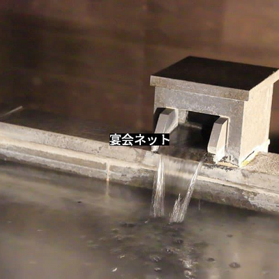 かけ流し温泉