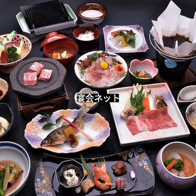 会席料理