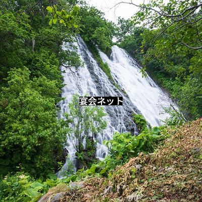 中標津の滝