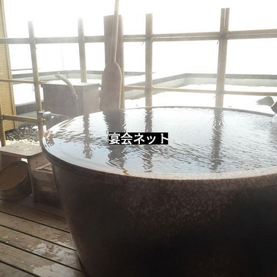 露天風呂