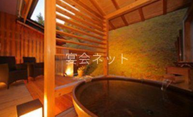 露天風呂付和室 - 益子舘 里山リゾートホテル
