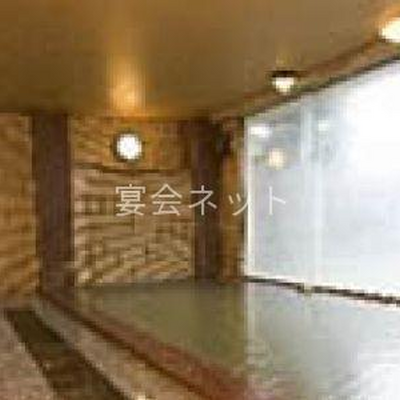大浴場 - ふくみつ華山温泉