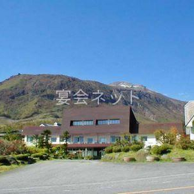 外観 - 那須マウントホテル