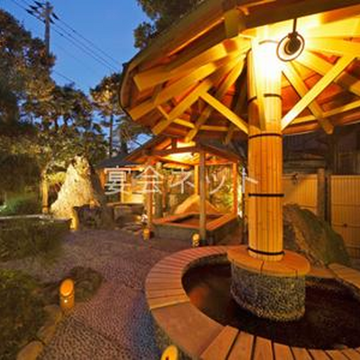 五彩の足湯 - 玉井旅館