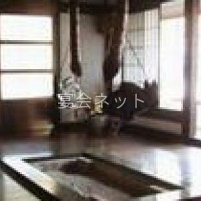 囲炉裏 - 小薮温泉