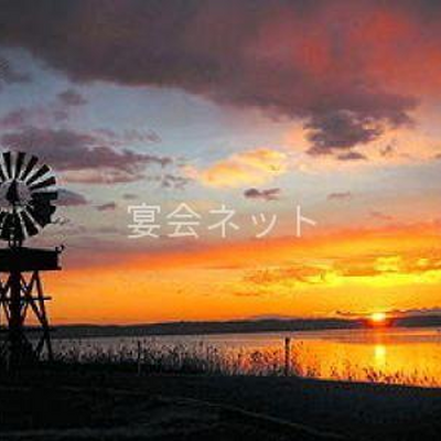 風景 - 北浦湖畔荘 つるるんの湯宿