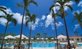 ガーデンプール - サザンビーチホテル＆リゾート沖縄