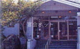 外観 - 山照園
