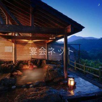 露天風呂 - 瑞泉郷