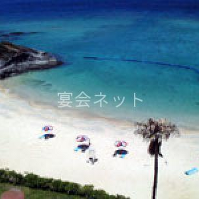 プライベート - ホテルみゆきビーチ